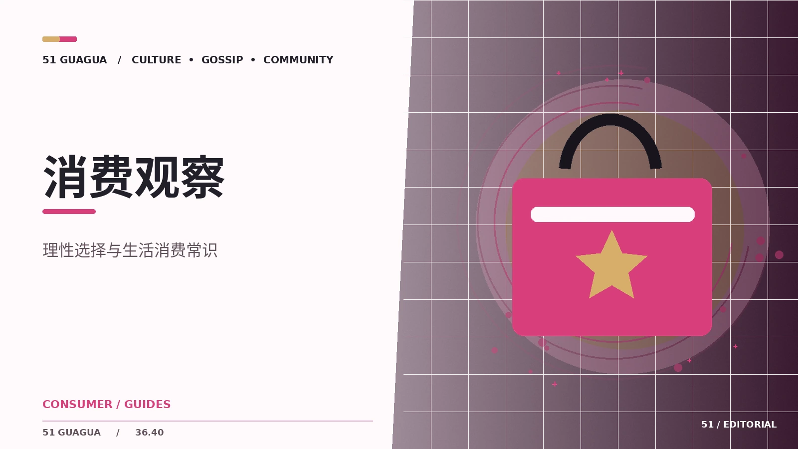怎样识别促销页面的重要信息