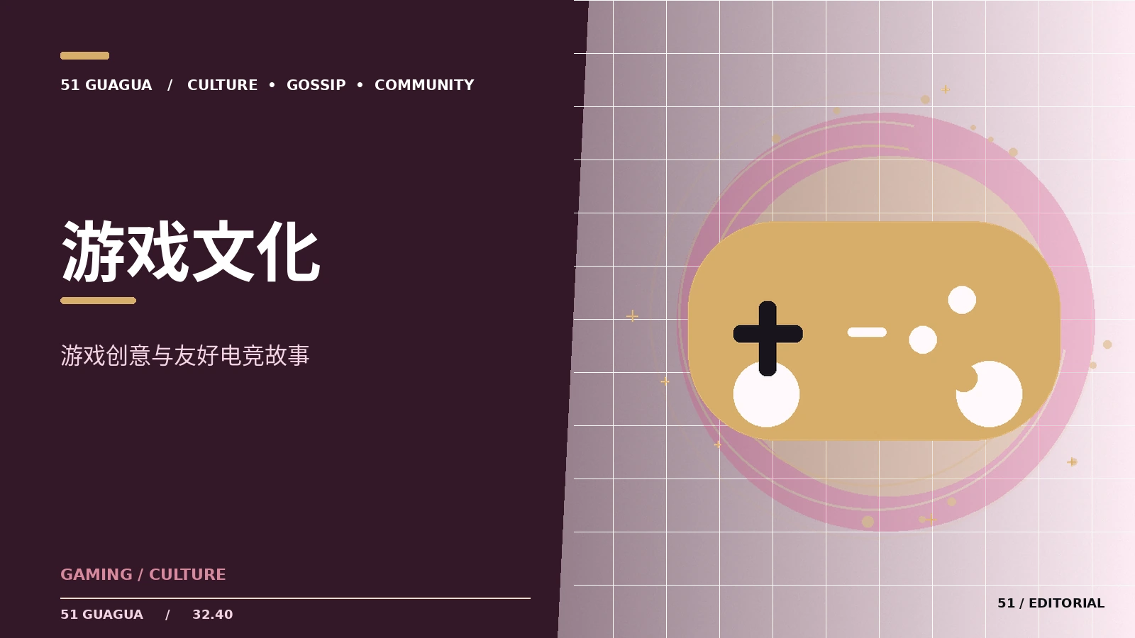 电竞比赛的团队协作观察